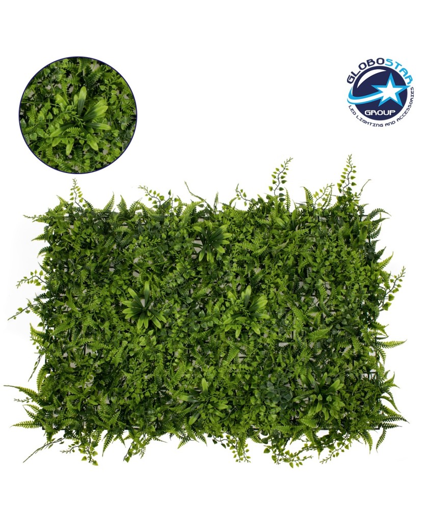 GLOBOSTAR® FERN 78402 Τεχνητό Πάνελ Φυλλωσιάς - Κάθετος Κήπος Νάνος Φτέρη, Νάνος Κισσός & Νάνος Δάφνη - Πράσινο - Μ60 x Π9 x Υ40cm